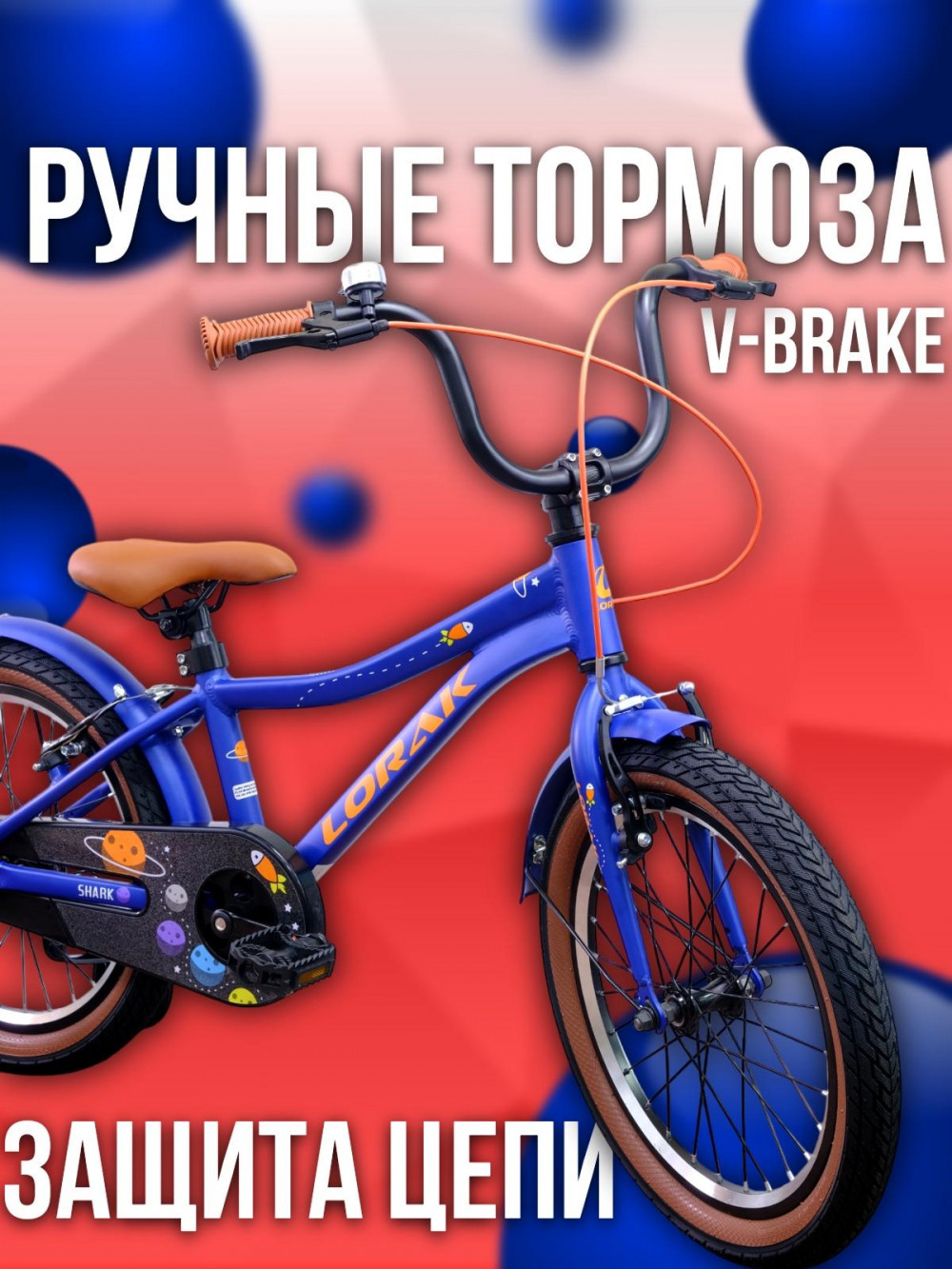 LORAK SHARK 200 Lite Матовый Синий